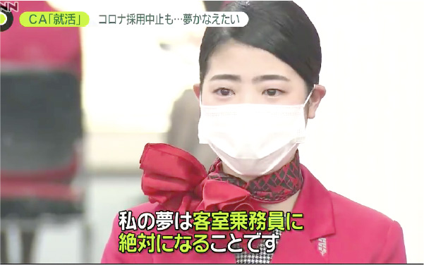 日本テレビ NEWS ZERO